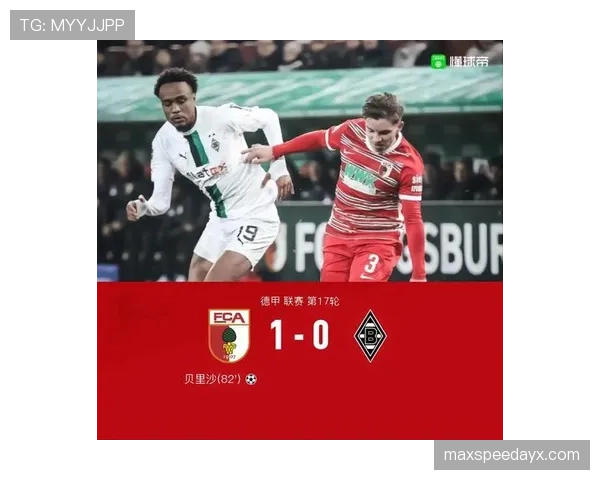 奥格斯堡战术解析：团队协作与灵活应变成制胜关键，表现亮眼