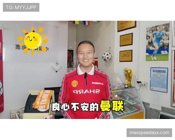 富勒姆新赛季启航，球迷期待英超稳健表现