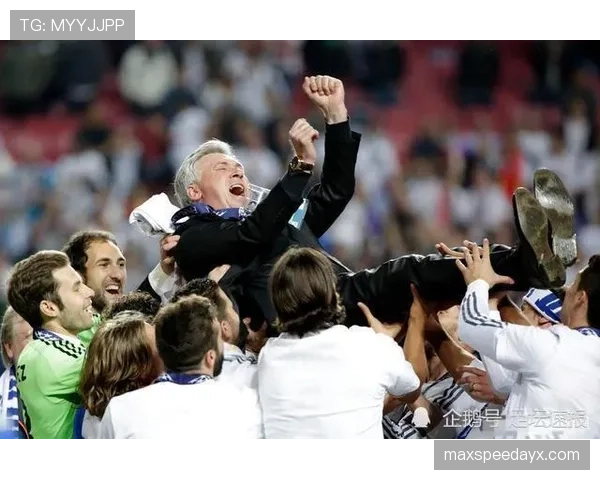 安切洛蒂战术纪律严明，球队近期表现稳健