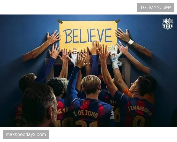 巴萨年轻阵容活力充沛但稳定性不足，防守漏洞已对争冠形势产生影响